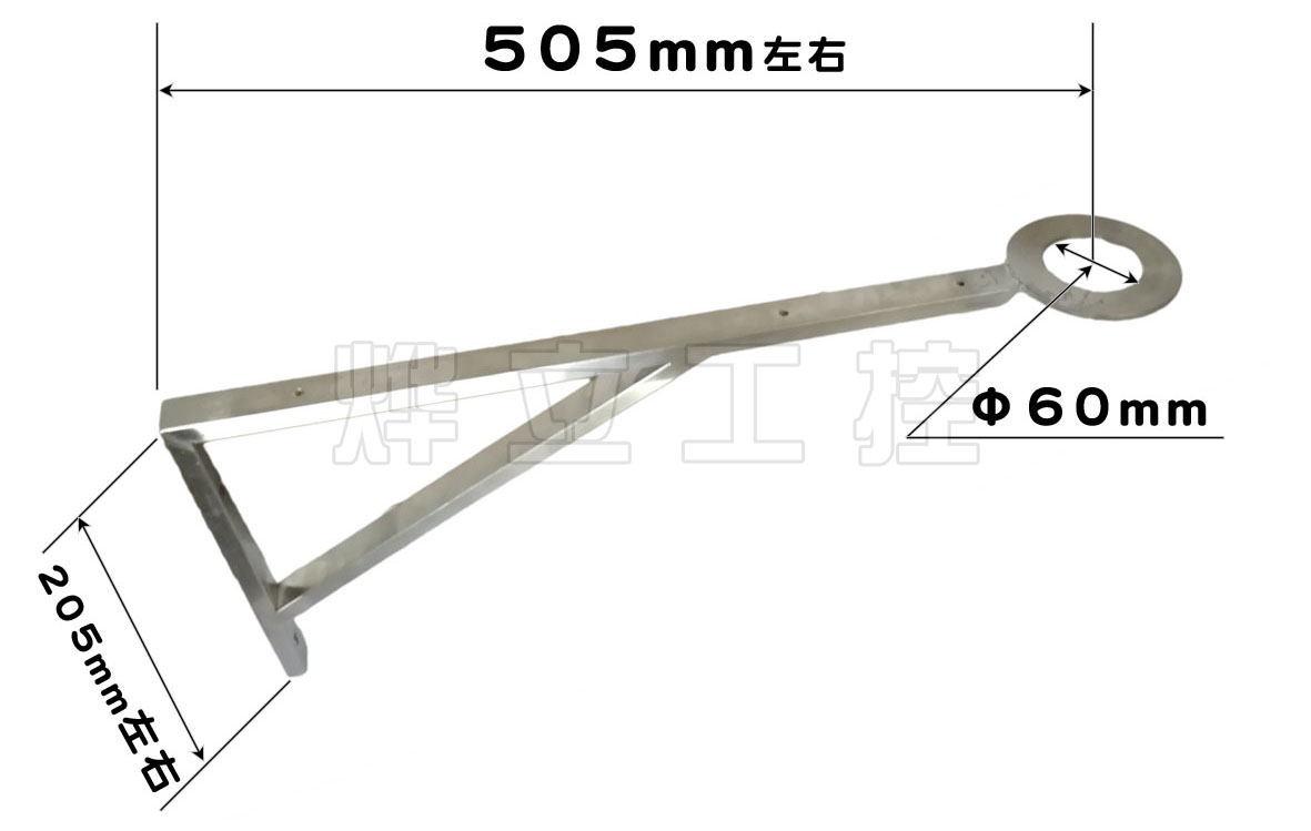 超聲波液位計不銹鋼安裝支架