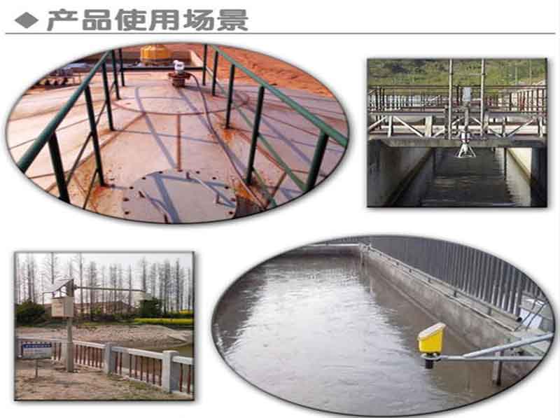 超聲波液位計(jì)(jì)應(yīng)(yīng)用圖例