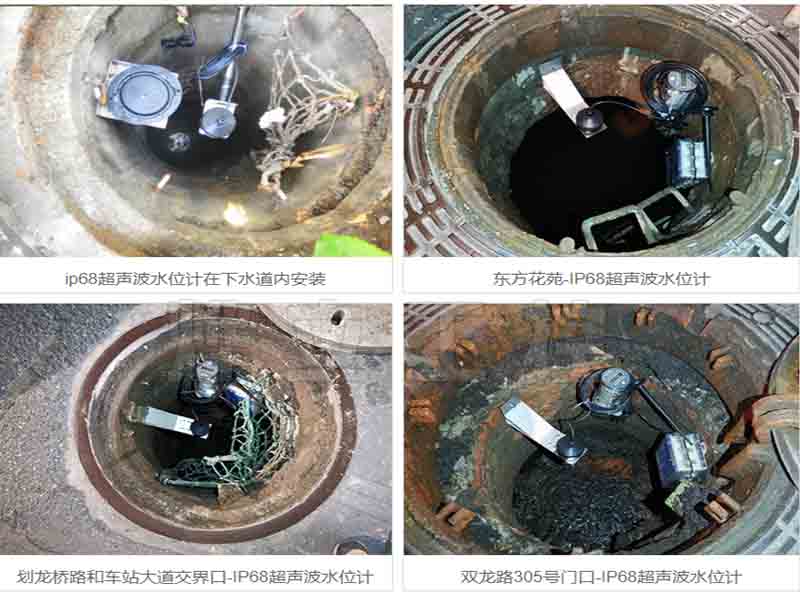 超聲波液位計應用案例